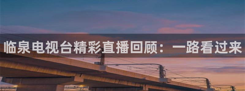新闻图片