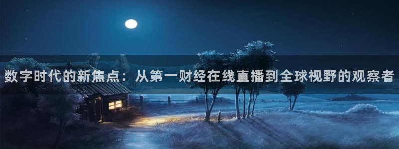 新闻图片