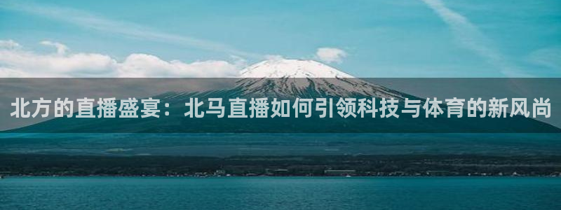 新闻图片