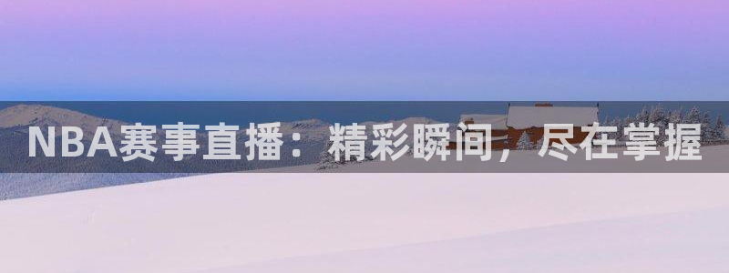 新闻图片